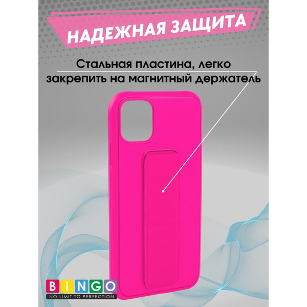 Бампер BINGO Stand для APPLE iPhone 11 малиновый