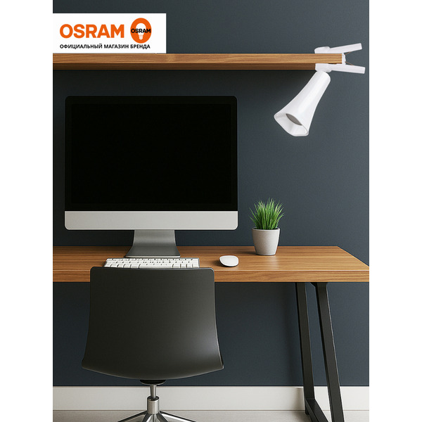 Светодиодный светильник-транформер OSRAM DESKLIGHT MS TABLELUX 4607194234752