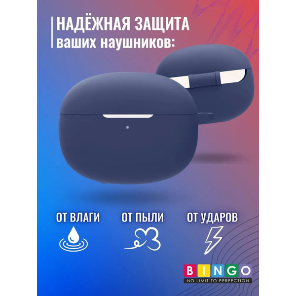 Чехол Bingo Silicone для XIAOMI Buds 3T Pro (розовый)