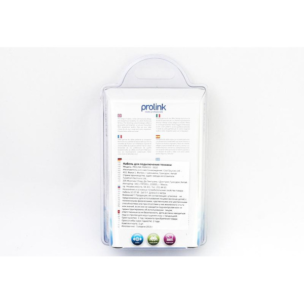 Кабель PROLINK PMM155-0020