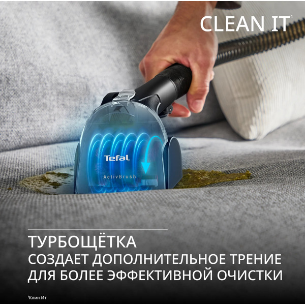 Моющий пылесос для мебели и ковров TEFAL IZ7021F0