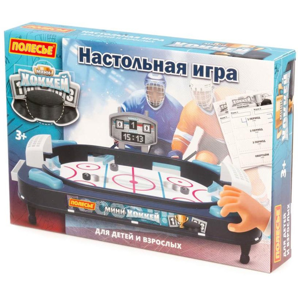 Игра Полесье Мини-хоккей 71594