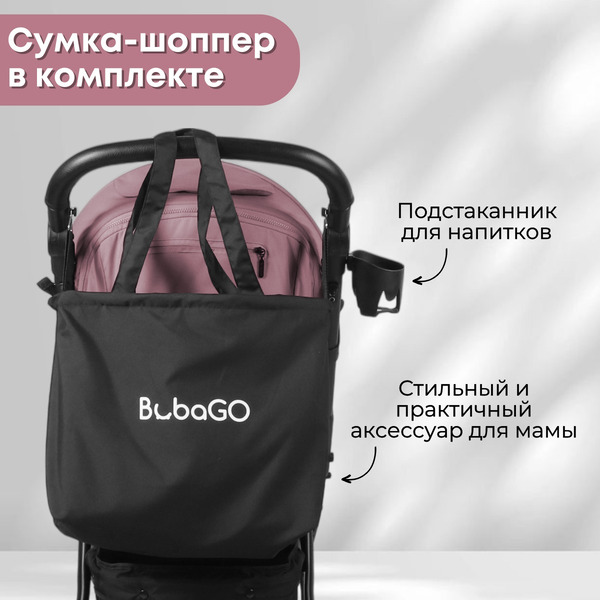 Детская прогулочная коляска Bubago Model Cross City Lux BG 168-5 (пыльно-розовый)