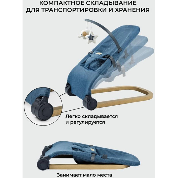 Детский шезлонг Amarobaby Baby relax AB22-25BR/19 (голубой)