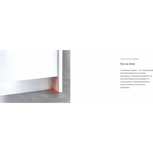 Встраиваемая посудомоечная машина BEKO AutoDose BDIS38120A