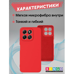 Бампер Bingo Liquid TPU для HONOR X7c Красный