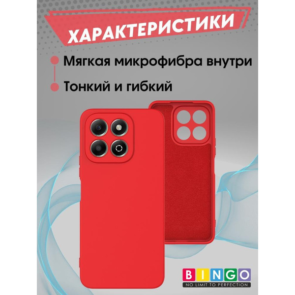 Бампер Bingo Liquid TPU для HONOR X7c Красный