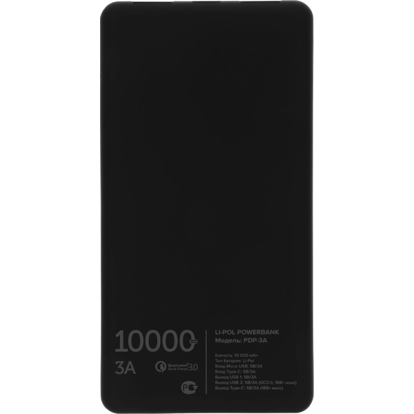 Внешний аккумулятор Red Line PDP-3A 10000mAh (серебристый)