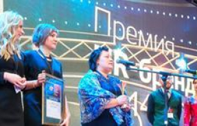 «5 элемент » завоевал награду первой степени в номинации «РЕГИОН»