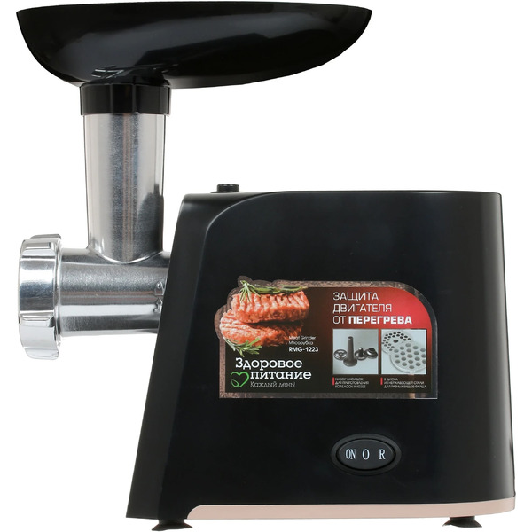 Мясорубка РЕДМОНД RMG-1223 (черный)