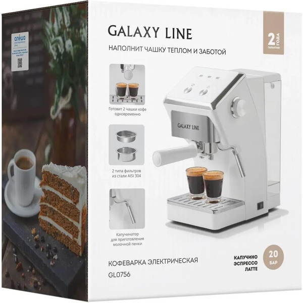 Кофеварка Galaxy Line GL0756 (белый)