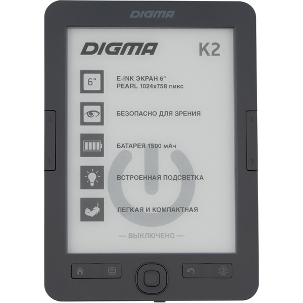 Электронная книга Digma K2 (серый)
