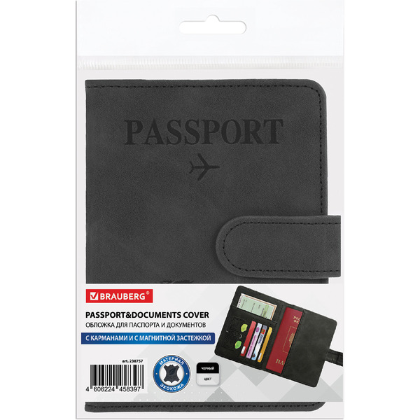Обложка для паспорта BRAUBERG 238757