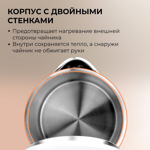 Электрический чайник Evolution KP17222 LED (белый)