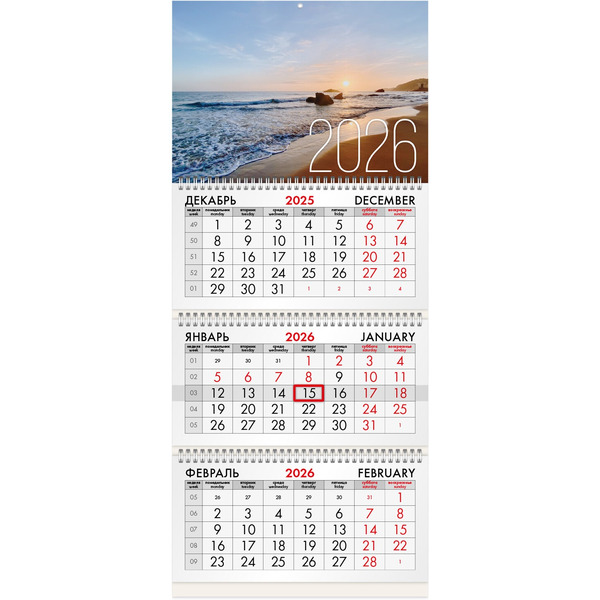 Календарь BRAUBERG Морской пейзаж 116807