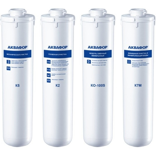 Сменный модуль АКВАФОР К5-К2-КО-100S-К7М