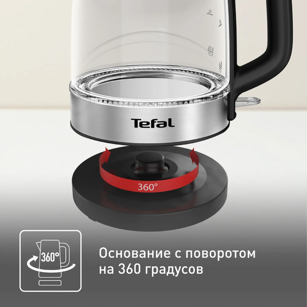 Электрочайник Tefal KI700830