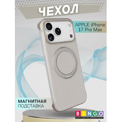 Бампер Bingo Frameless APPLE iPhone 17 Pro Max Титан