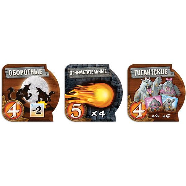 Настольная игра Hobby World Small World : Коллекция дополнений № 2 915920