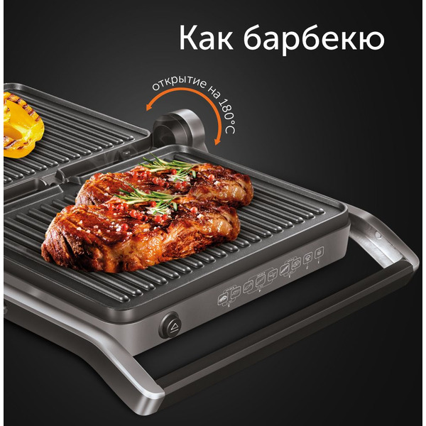 Электрогриль RED SOLUTION SteakPro RGM-M814