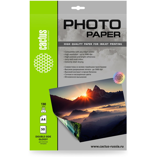 Фотобумага Cactus CS-GA413050DS