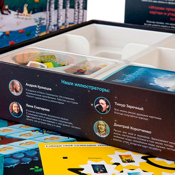 Настольная игра Cosmodrome Имаджинариум 11664