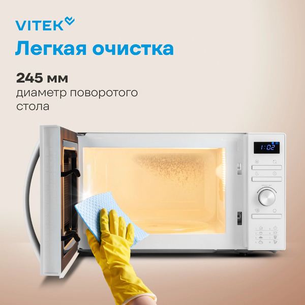 Микроволновая печь Vitek VT-MW0320