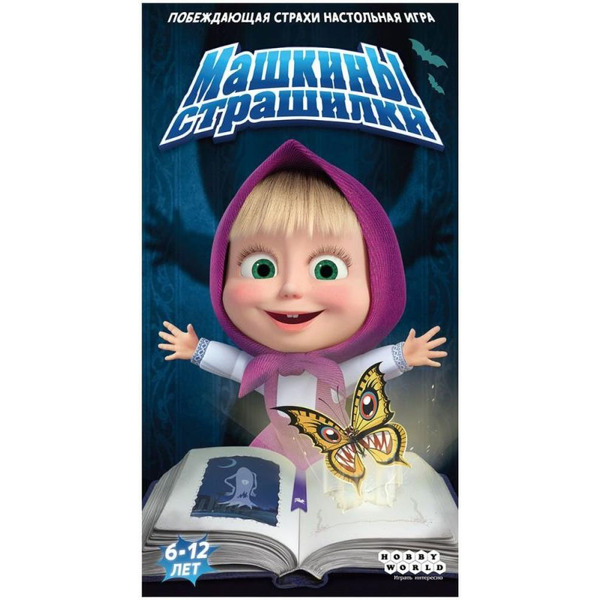 Настольная игра HOBBY WORLD Машкины страшилки