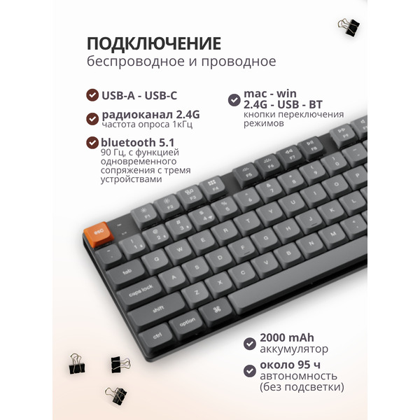 Клавиатура Keychron K1 Max RGB K1M-B3-RU (Gateron Low Profile Brown 2.0)