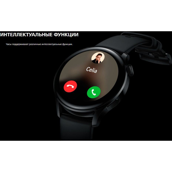 Смарт-часы HUAWEI Watch 3 (GLL-AL04) коричневый