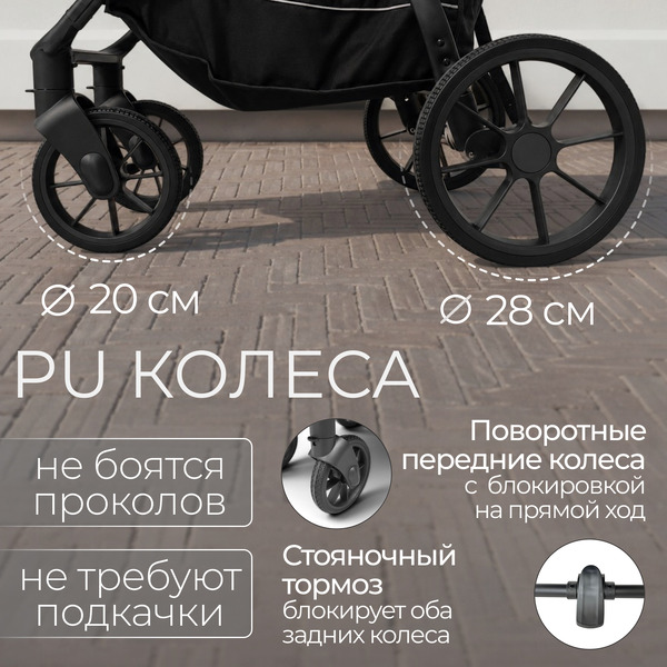 Детская прогулочная коляска Bubago Model Cross City Lux BG 168-2 (бежевый)
