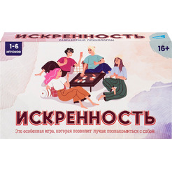 Настольная игра Dream Makers Искренность 2216CA