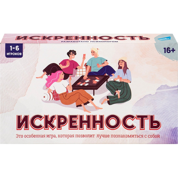 Настольная игра Dream Makers Искренность 2216CA