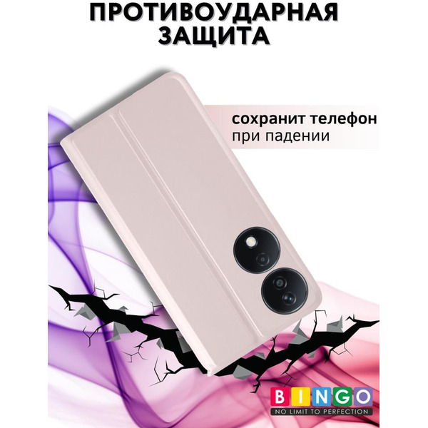 Чехол-книга Bingo Magnetic для HONOR X7b Розовое золото
