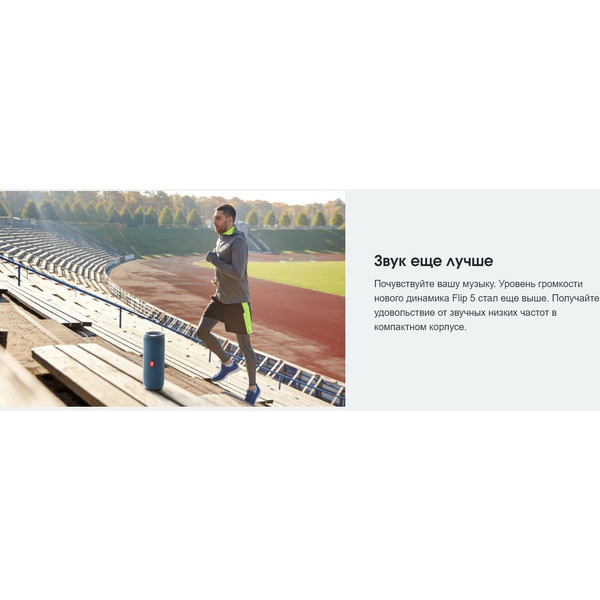 Беспроводная колонка JBL FLIP 5 (черно-коричневый камуфляж)