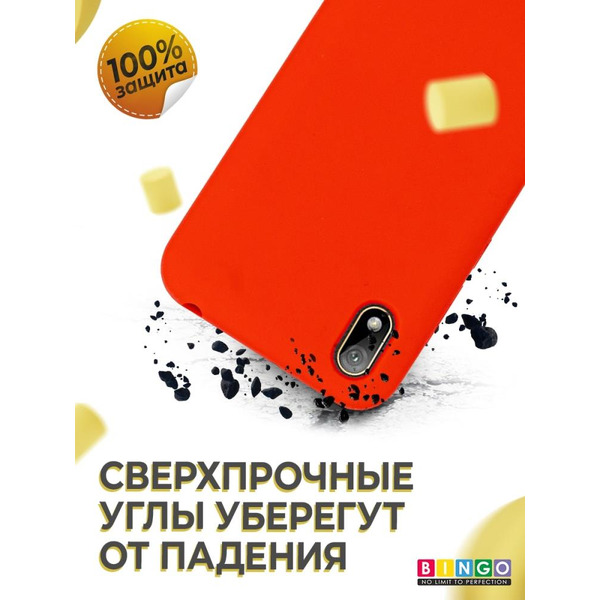 Бампер Bingo Liquid TPU для HUAWEI Y5 2019 (Honor 8S) Красный