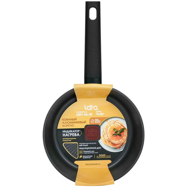 Сковорода LARA ЛОФТ LR01-66-24