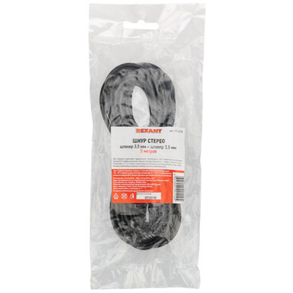 Кабель Rexant 17-4105