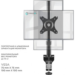 Кронштейн ONKRON D101E