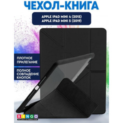 Чехол-книга Bingo Tablet Fold для Apple iPad mini 4/5 7.9 Черный