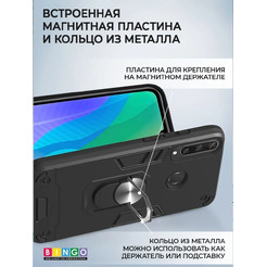 Бампер Bingo Warrior для HUAWEI P40 Lite E (Honor 9C) Черный
