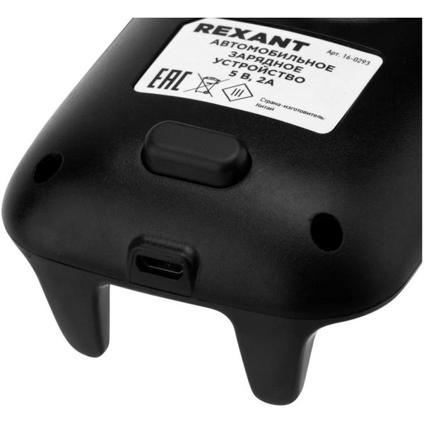 Беспроводное зарядное устройство REXANT 16-0293