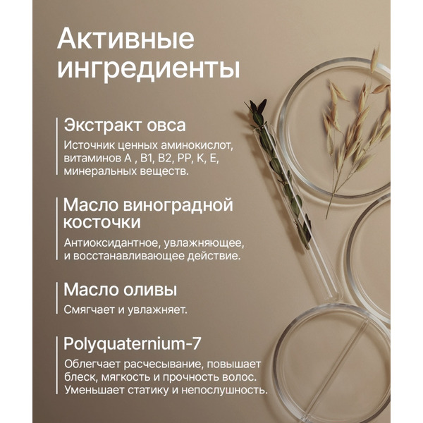 Шампунь для волос NICE by Septivit For Men Для всех типов волос, 1000 мл