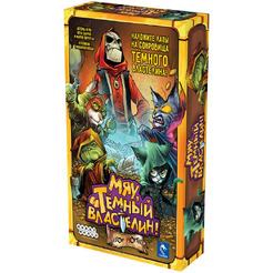 Настольная игра HOBBY WORLD Мяу, Темный Властелин! 952136
