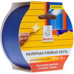 Клейкая лента малярная фасадная МИЛЕН 50мм*25м 130мкм