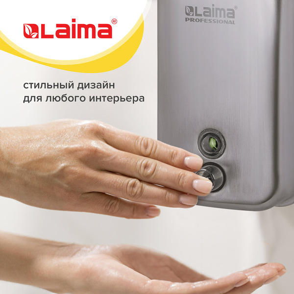 Дозатор для жидкого мыла LAIMA 605395
