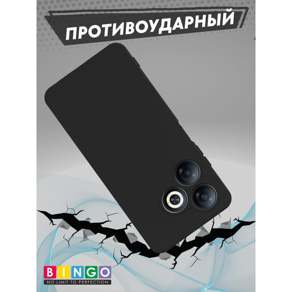 Бампер Bingo Liquid TPU для INFINIX Smart 8/Smart 8 HD Черный