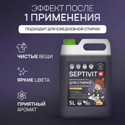 Гель для стирки Septivit Сильнозагрязненные Черные Вещи (5 л)