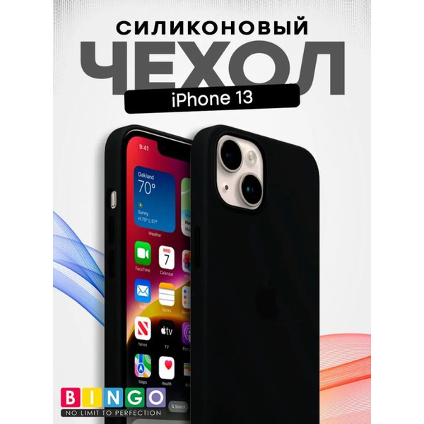 Бампер Bingo Silicone Case для APPLE iPhone 13 Темно-серый