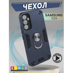 Бампер Bingo Warrior для SAMSUNG S24 Синий